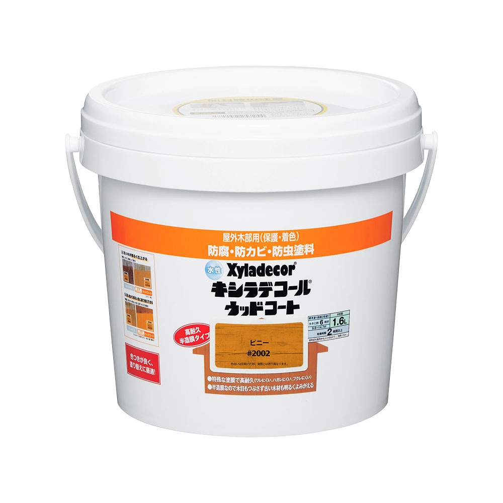 【送料無料】カンペハピオ 水性キシラデコールウッドコート 1.6L ピニー