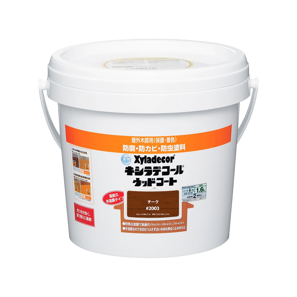 【送料無料】カンペハピオ 水性キシラデコールウッドコート 1.6L チーク
