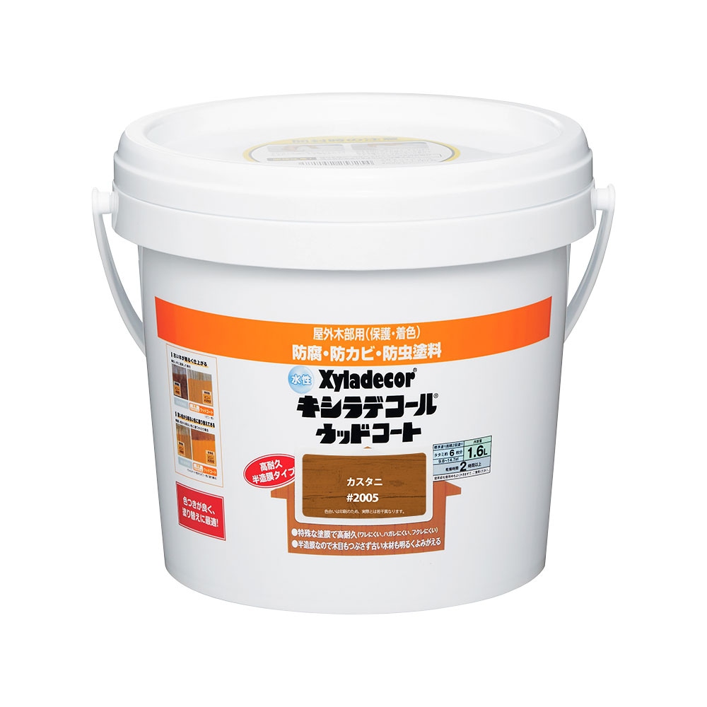 【送料無料】カンペハピオ 水性キシラデコールウッドコート 1.6L カスタニ