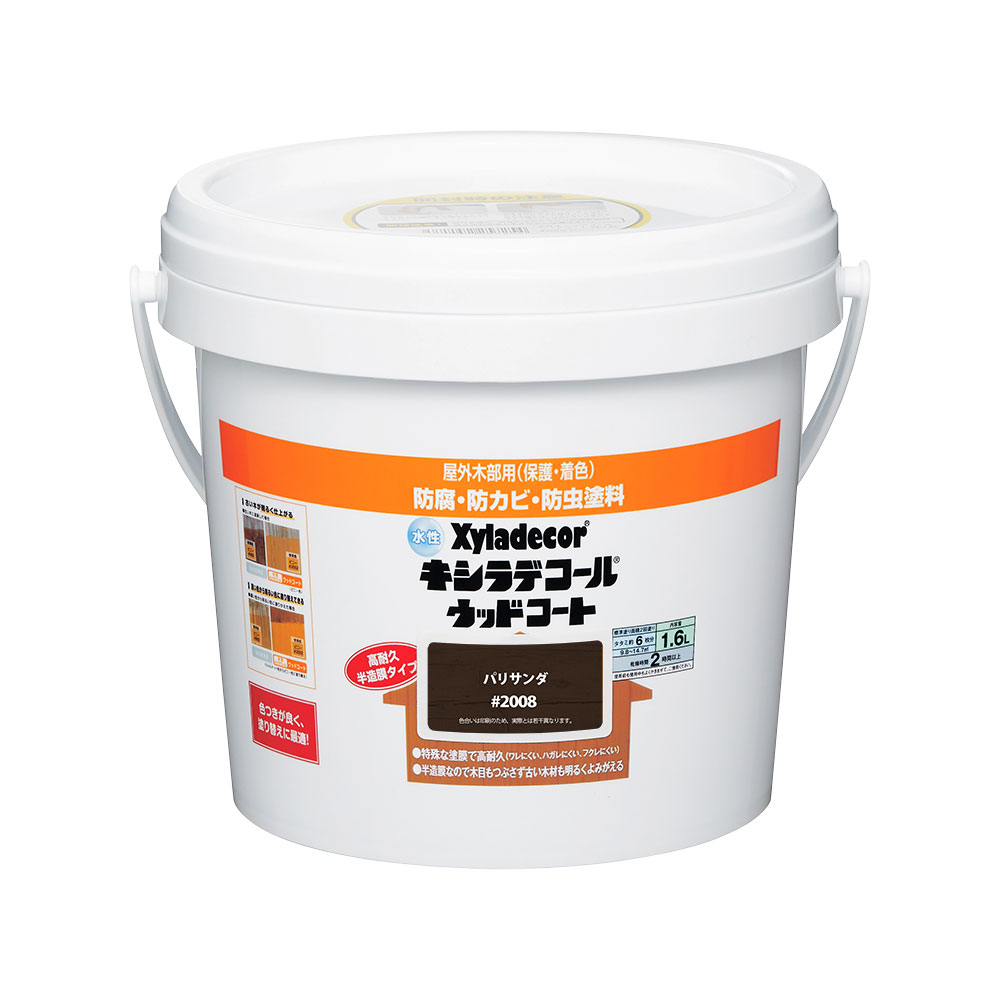 【送料無料】カンペハピオ 水性キシラデコールウッドコート 1.6L パリサンダ