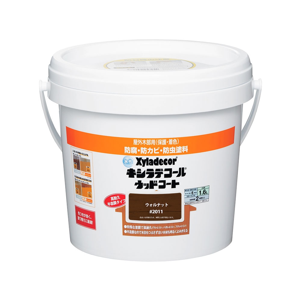 【送料無料】カンペハピオ 水性キシラデコールウッドコート 1.6L ウォルナット