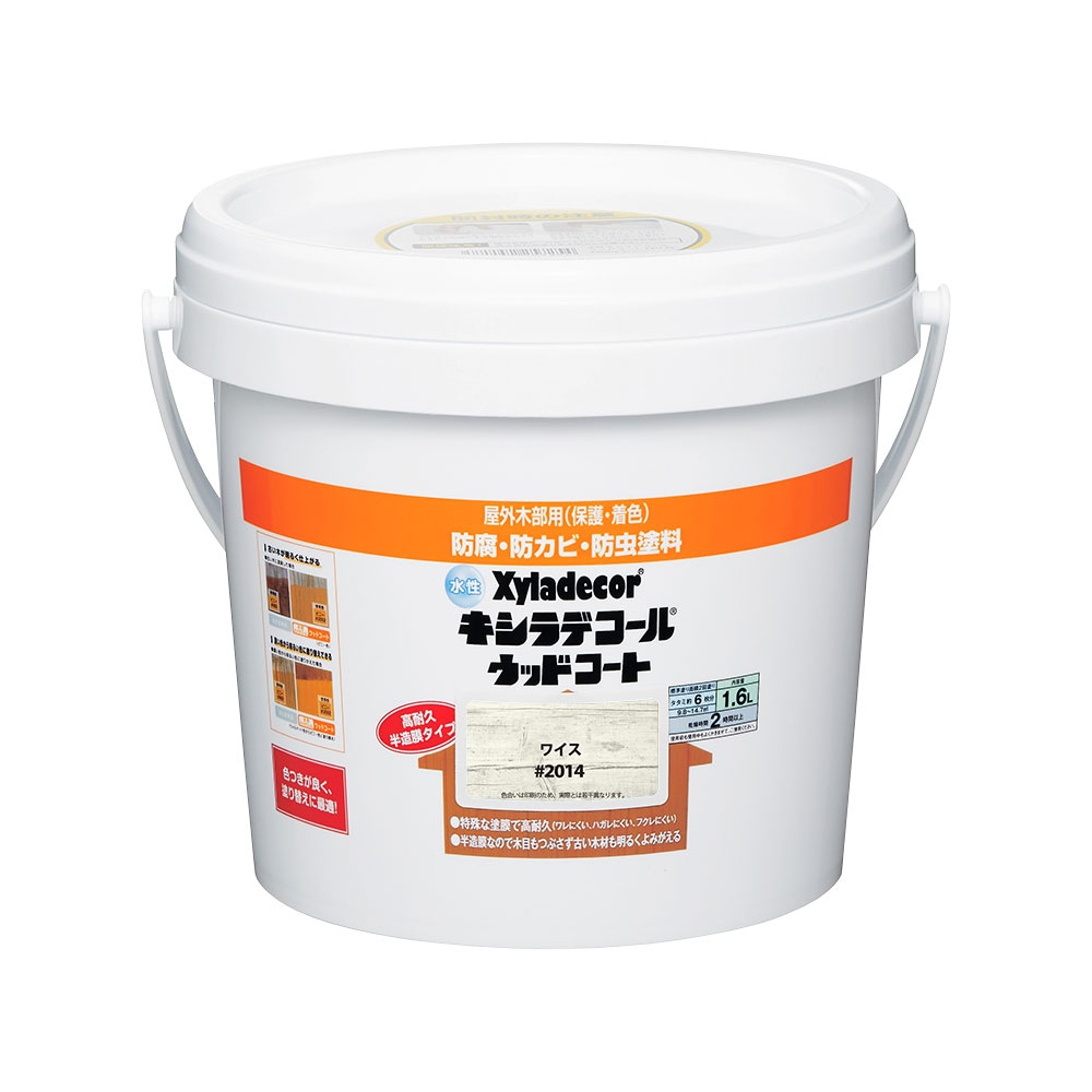 【送料無料】カンペハピオ 水性キシラデコールウッドコート 1.6L ワイス