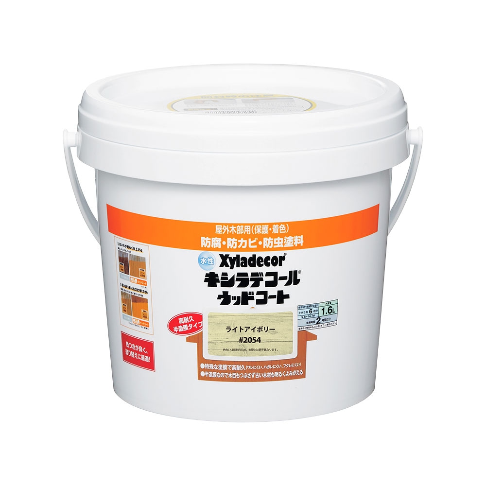 【送料無料】カンペハピオ 水性キシラデコールウッドコート 1.6L ライトアイボリー