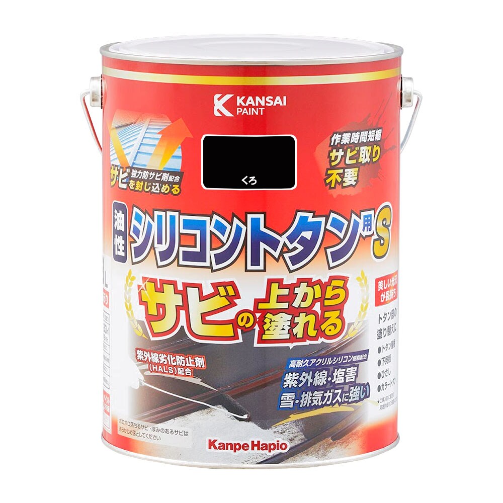 【送料無料】カンペハピオ 油性シリコントタン用S 3L くろ