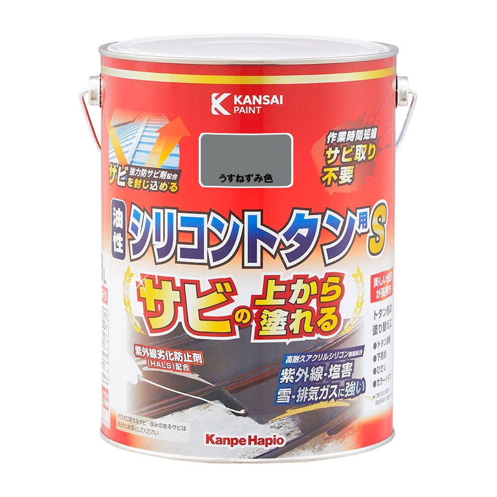 【送料無料】カンペハピオ 油性シリコントタン用S 3L うすねずみ色