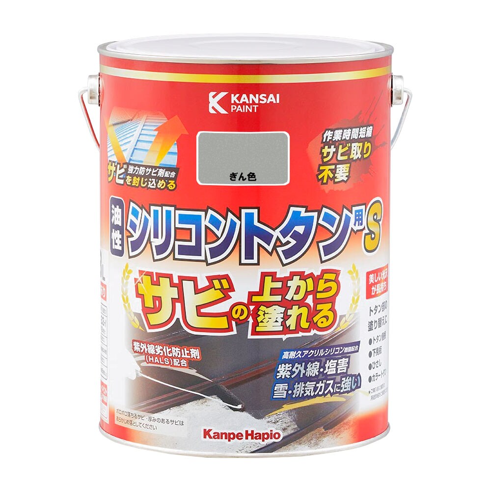 【送料無料】カンペハピオ 油性シリコントタン用S 3L ぎん色