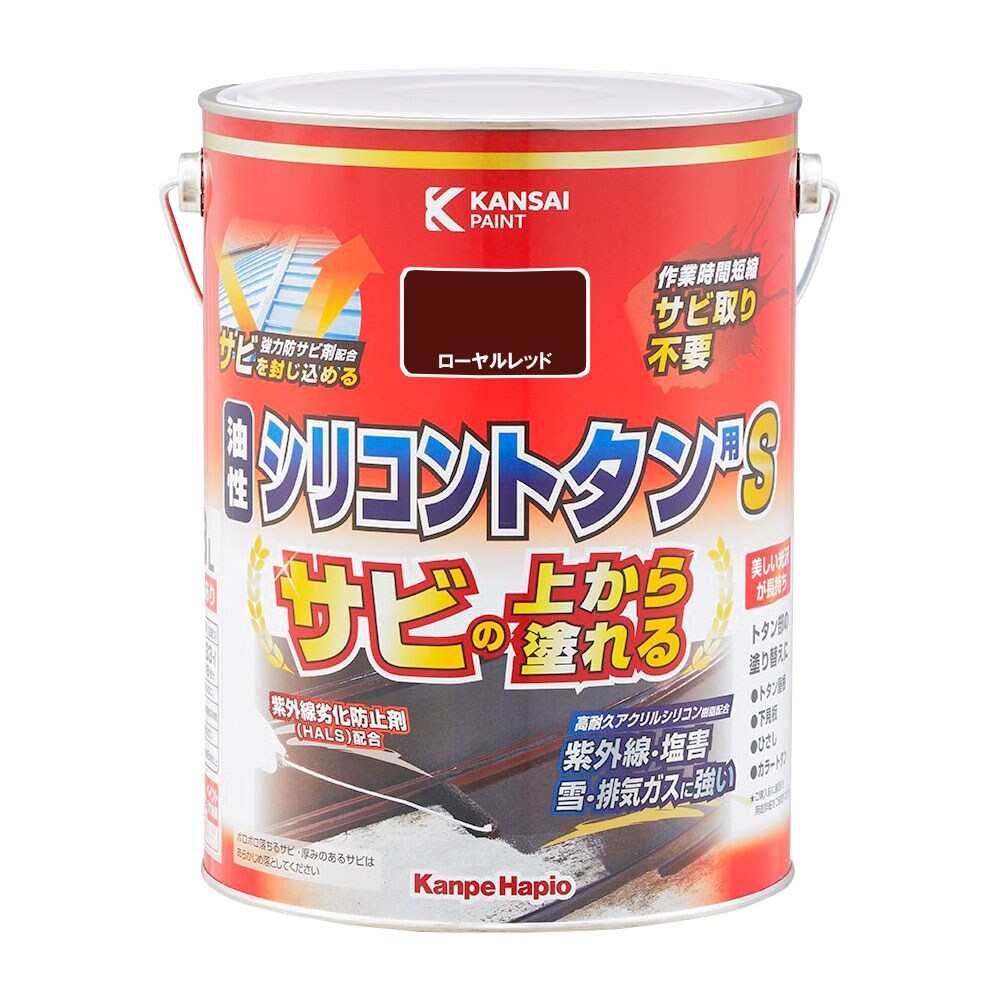 【送料無料】カンペハピオ 油性シリコントタン用S 3L ローヤルレッド