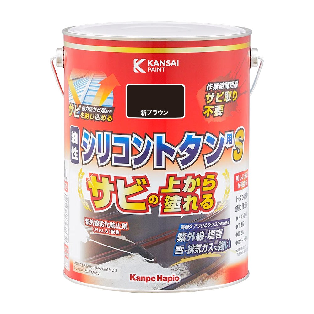 【送料無料】カンペハピオ 油性シリコントタン用S 3L 新ブラウン