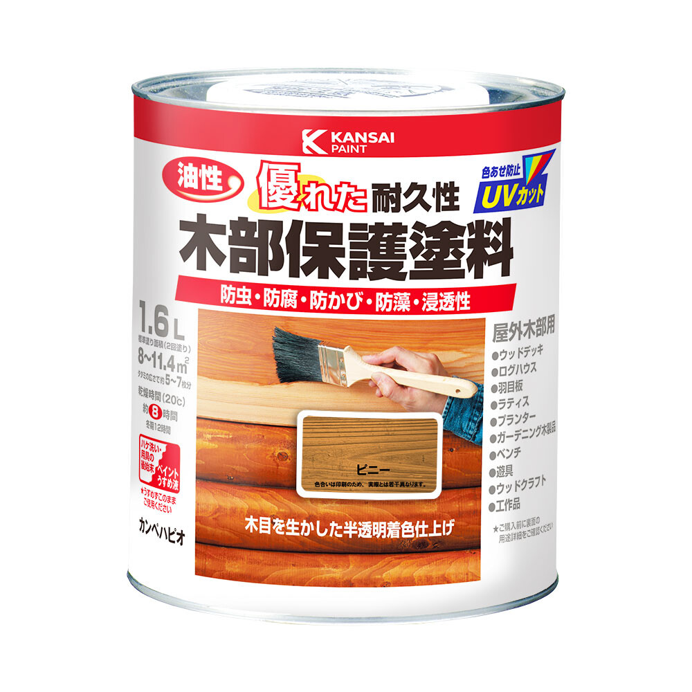 カンペハピオ 油性木部保護塗料 1.6L ピニー