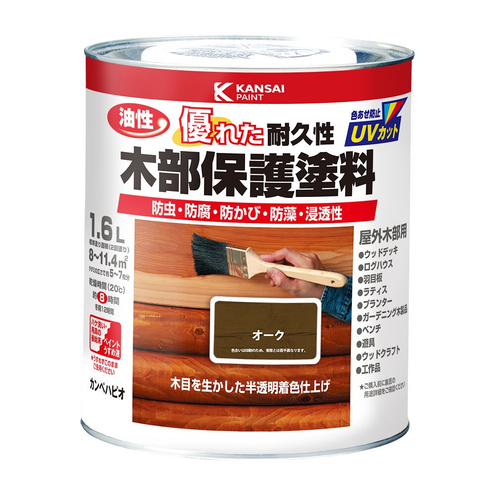 カンペハピオ 油性木部保護塗料 1.6L オーク