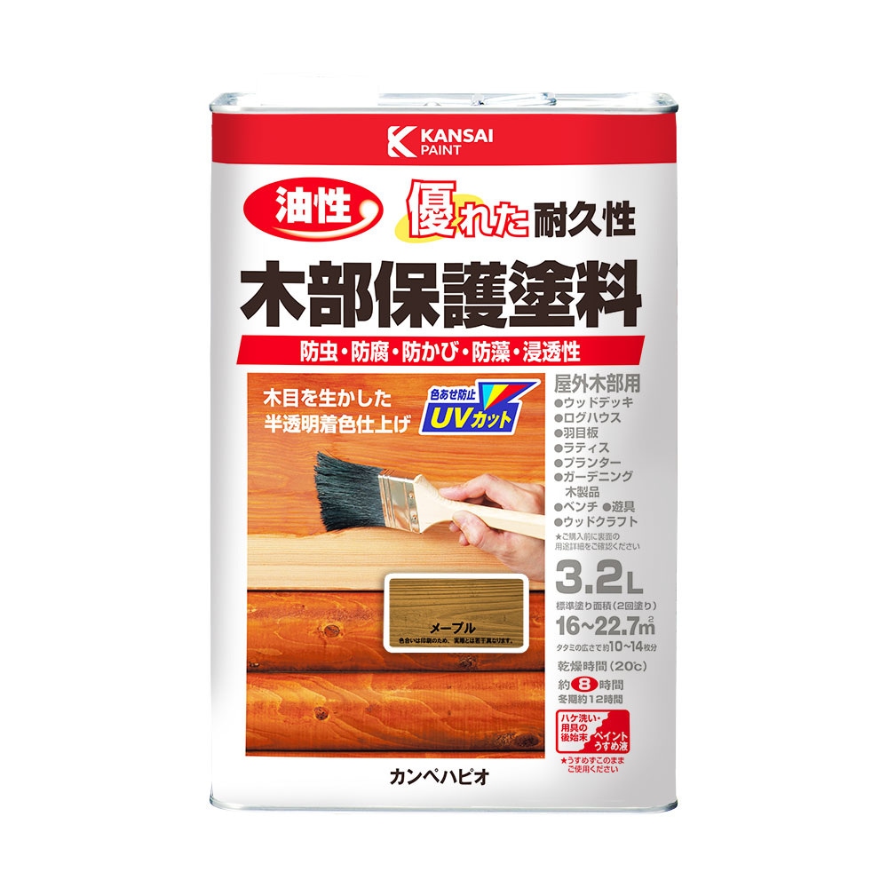 【送料無料】カンペハピオ 油性木部保護塗料 3.2L メープル
