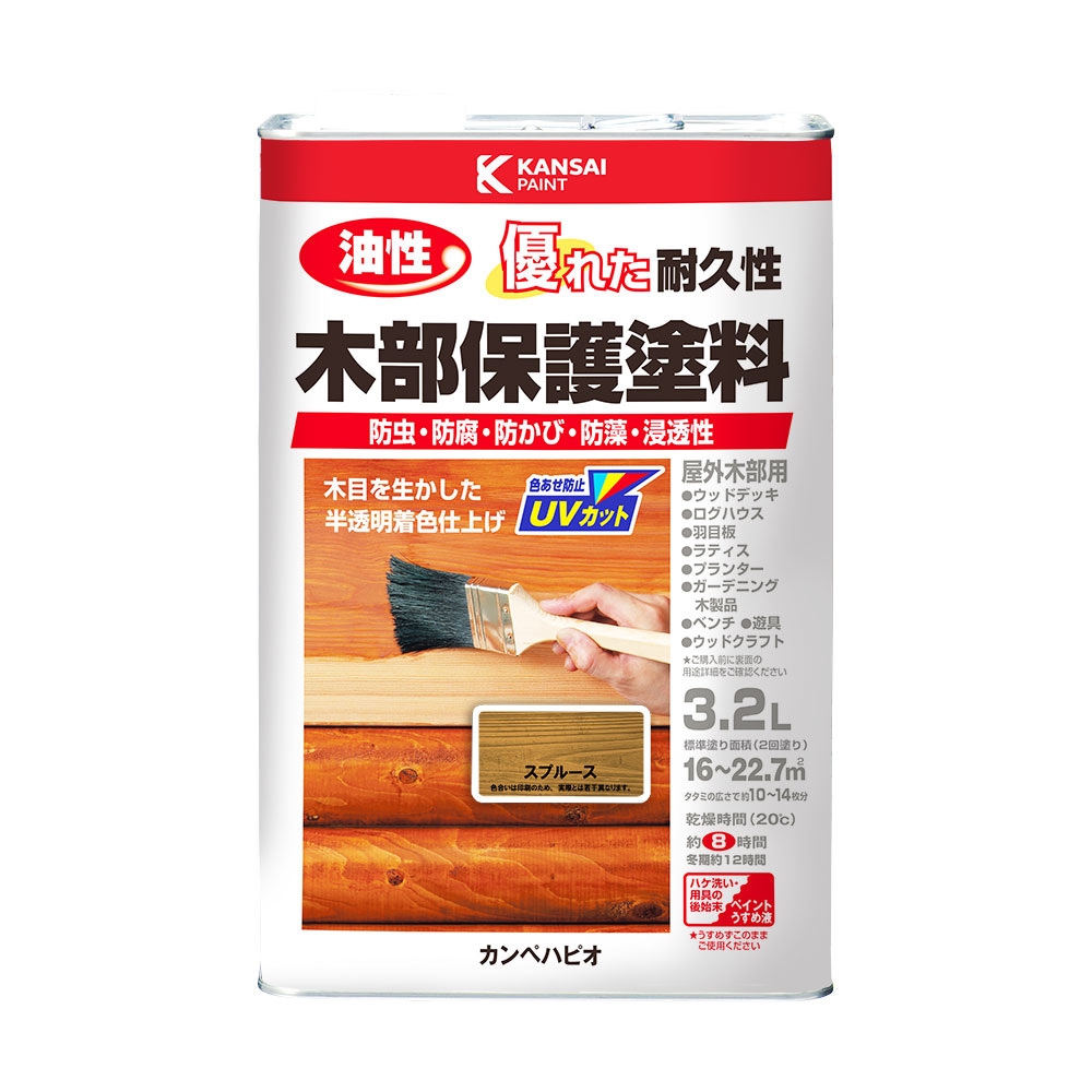【送料無料】カンペハピオ 油性木部保護塗料 3.2L スプルース