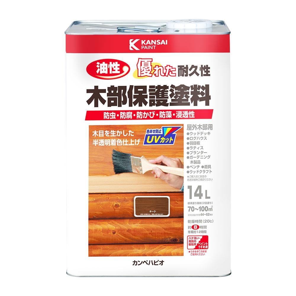 【送料無料】カンペハピオ 油性木部保護塗料 14L チーク