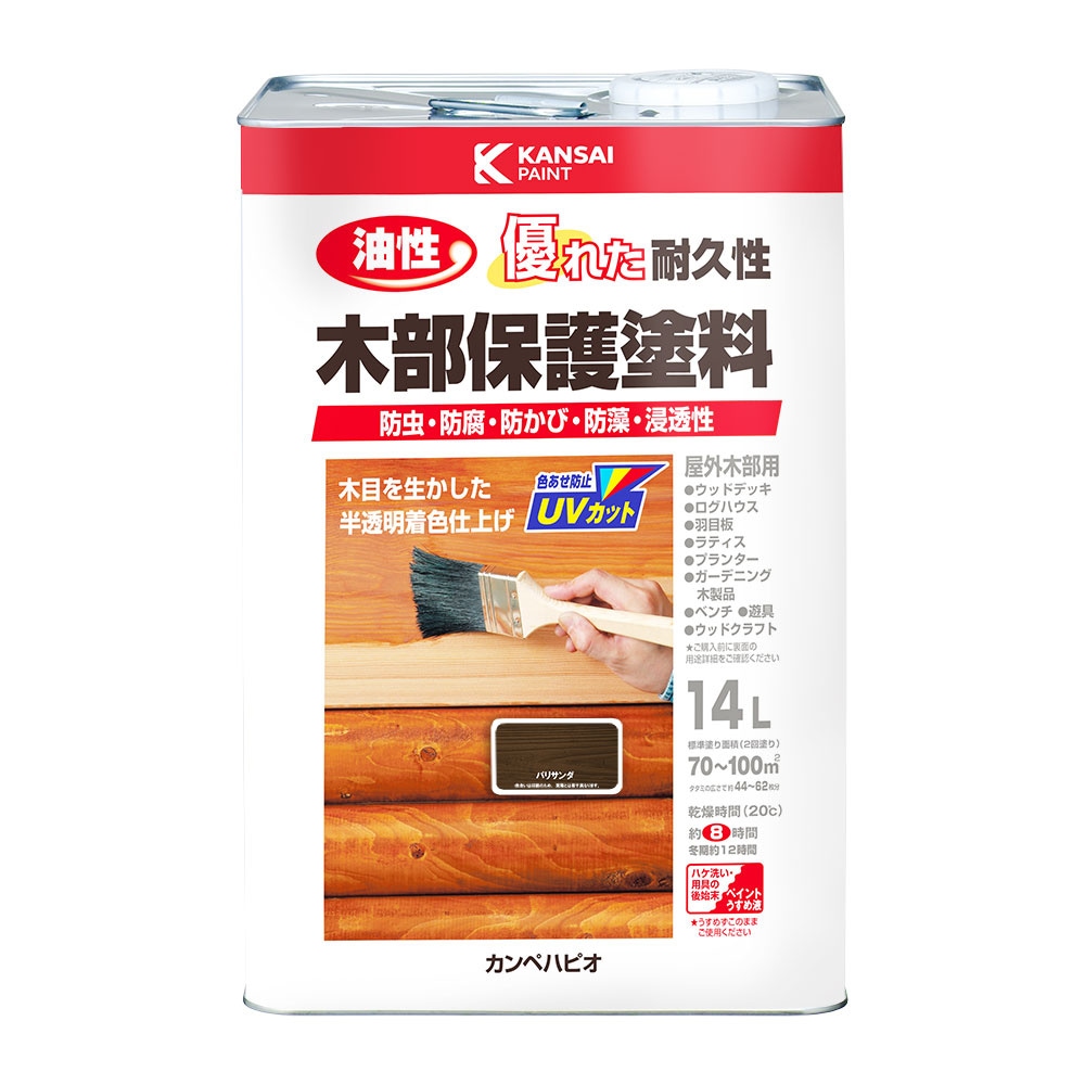 【送料無料】カンペハピオ 油性木部保護塗料 14L パリサンダ
