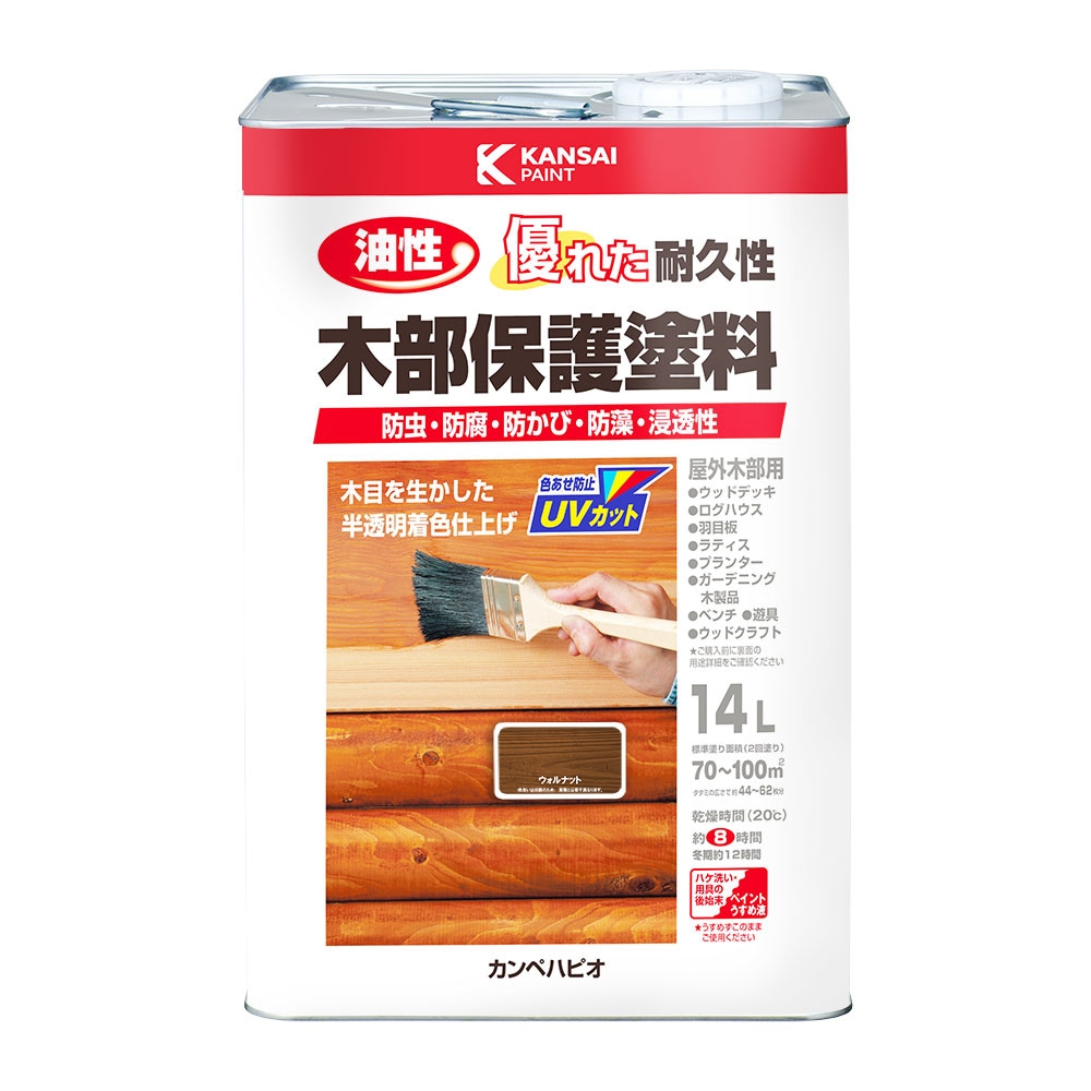 【送料無料】カンペハピオ 油性木部保護塗料 14L ウォルナット