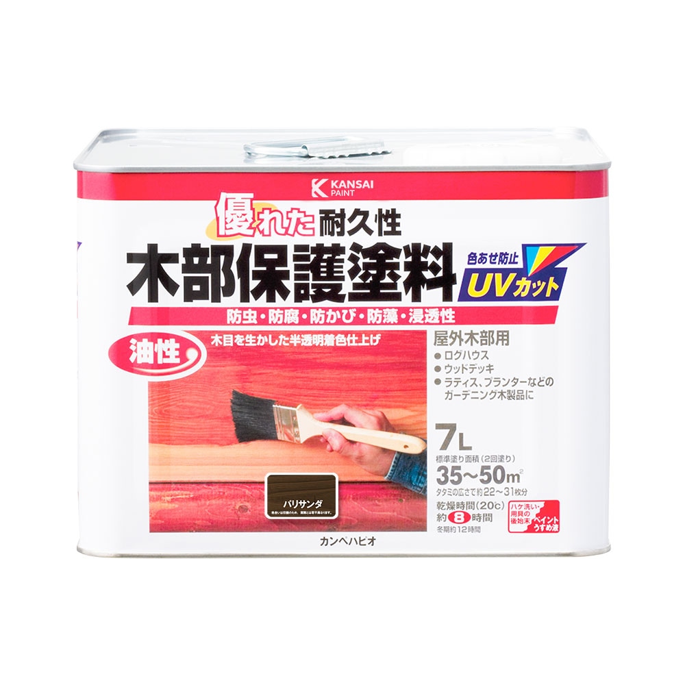 【送料無料】カンペハピオ 油性木部保護塗料 7L パリサンダ