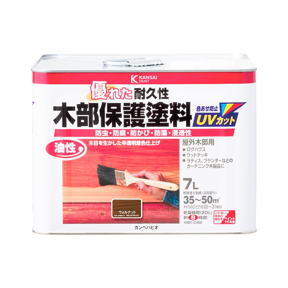 【送料無料】カンペハピオ 油性木部保護塗料 7L ウォルナット