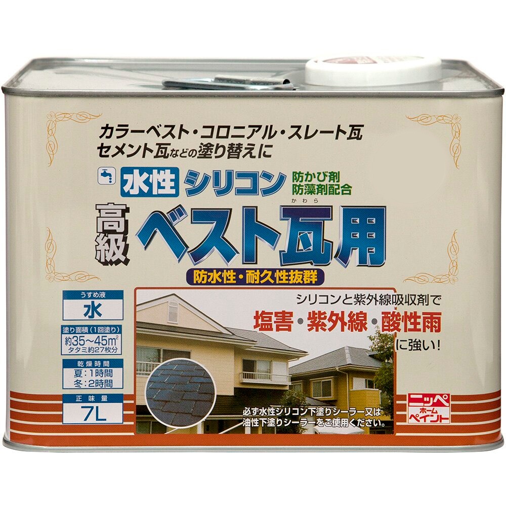 【送料無料】ニッペホームプロダクツ 水性シリコンベスト瓦用 7L なす紺