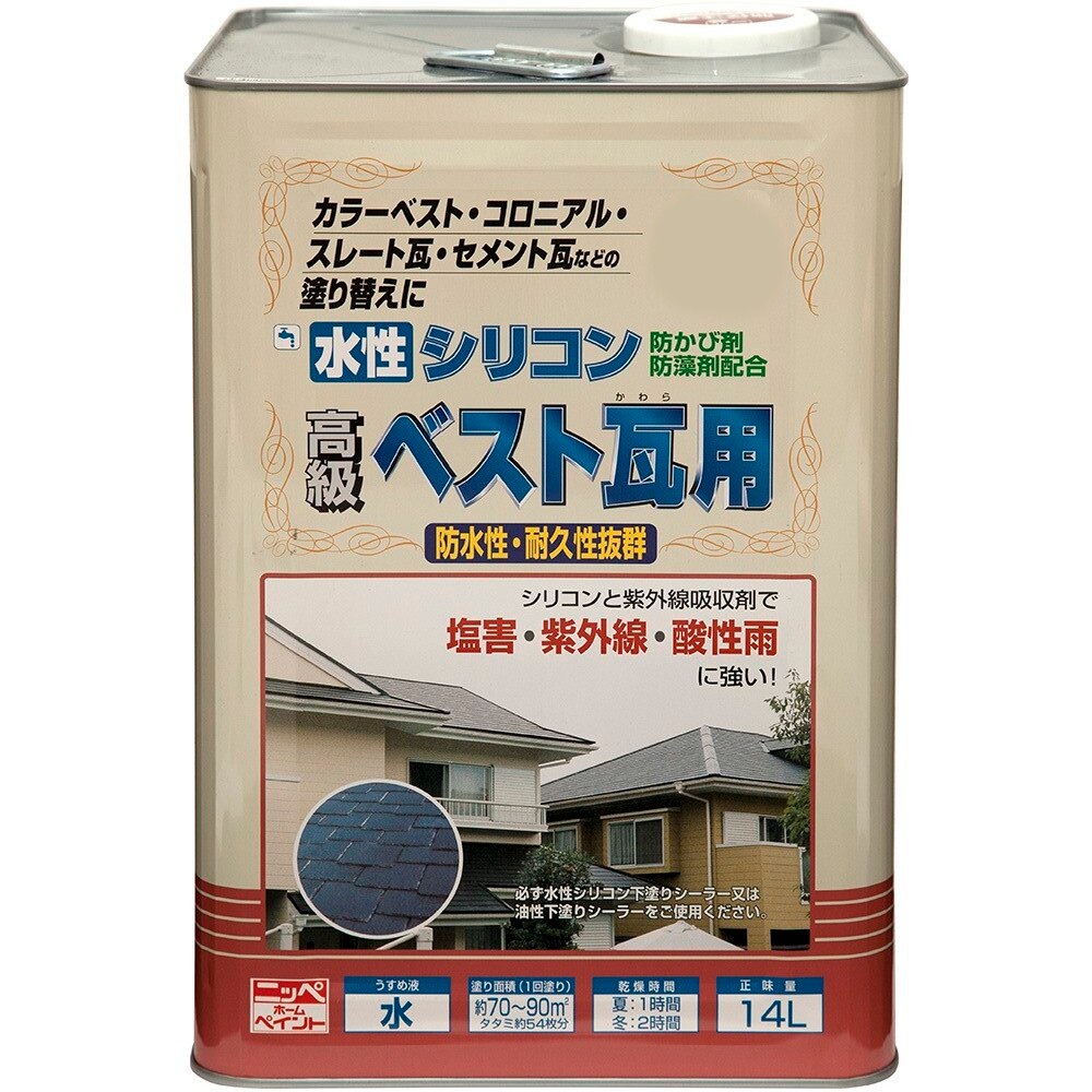 【送料無料】ニッペホームプロダクツ 水性シリコンベスト瓦用 14L なす紺