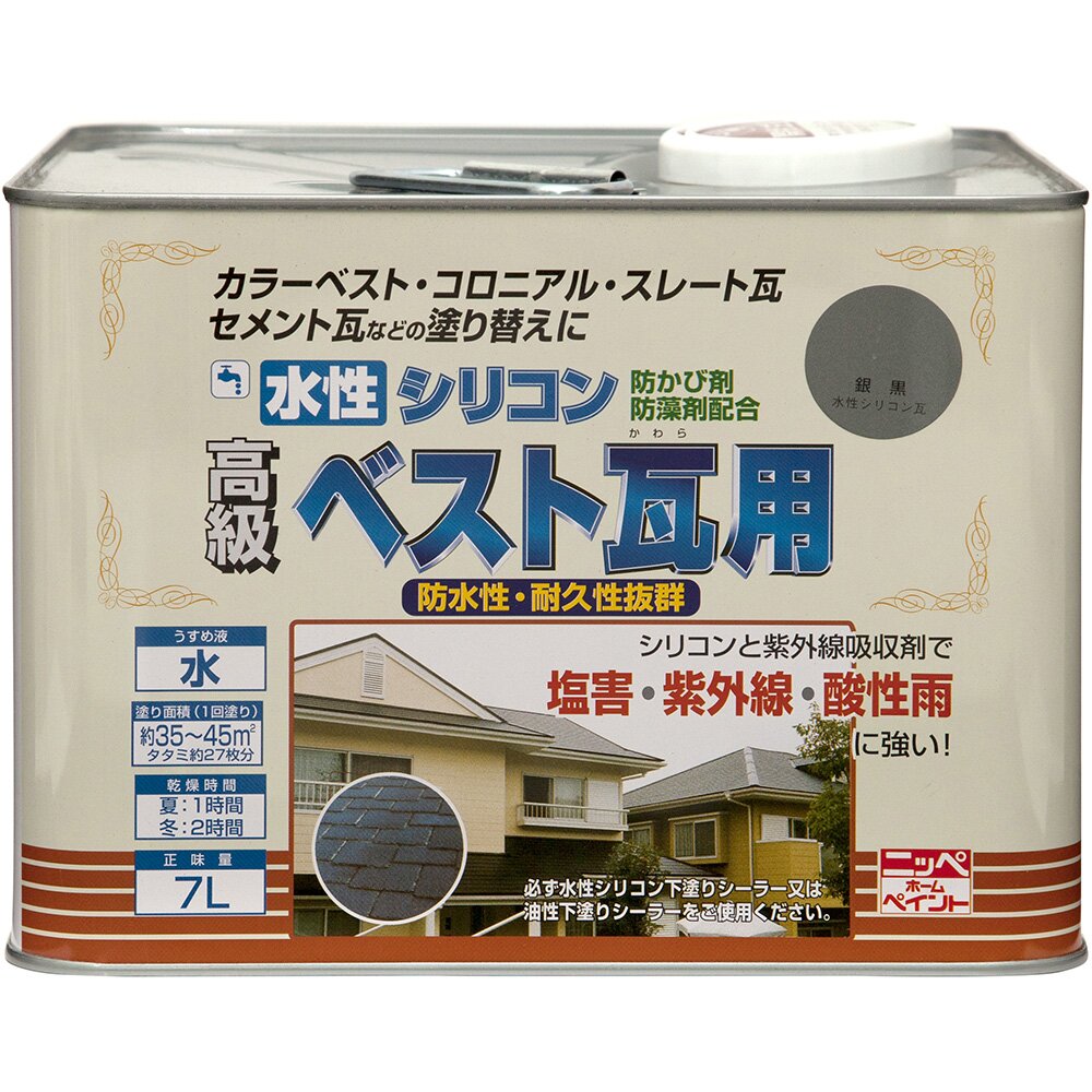 【送料無料】ニッペホームプロダクツ 水性シリコンベスト瓦用 7L 銀黒