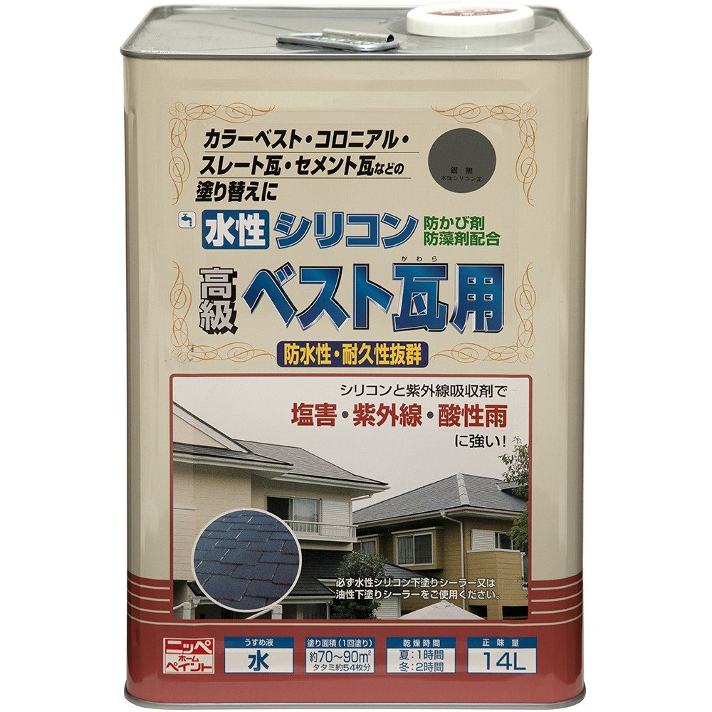【送料無料】ニッペホームプロダクツ 水性シリコンベスト瓦用 14L 銀黒