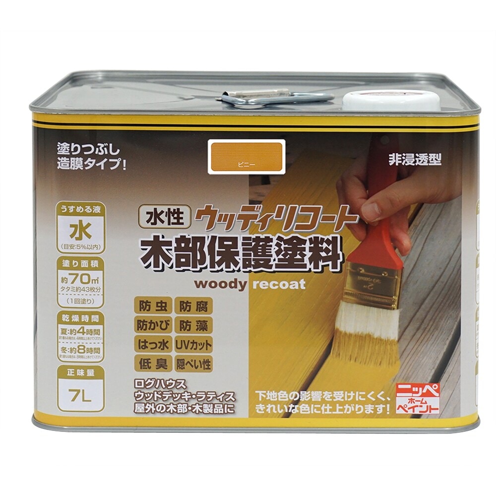 【送料無料】ニッペホームプロダクツ 水性ウッディリコート 7L ピニー 木部保護塗料