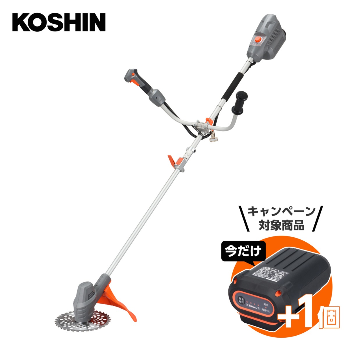 未使用工進 草刈機 SBC-3650B バッテリー5.0Ah 充電器　フルセット Amazon | 工進(KOSHIN) 36V 5.0Ah 充電式 草刈機 刈払機 SBC