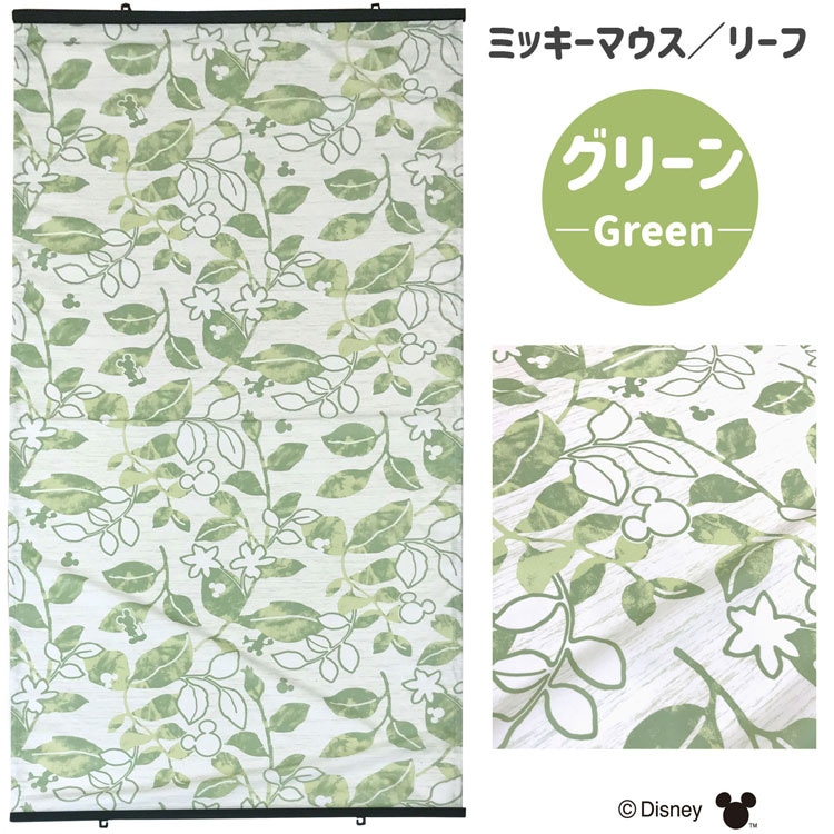 送料無料】日本製樹脂製すだれ グリーン 176×180cm 【メーカー
