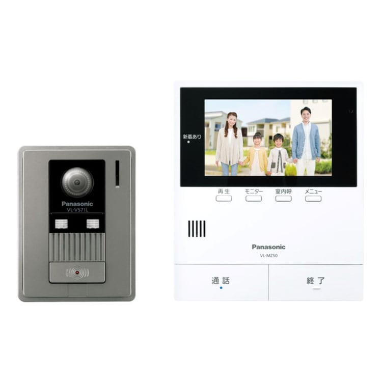 【送料無料】パナソニック テレビドアホン VL-SZ50KF