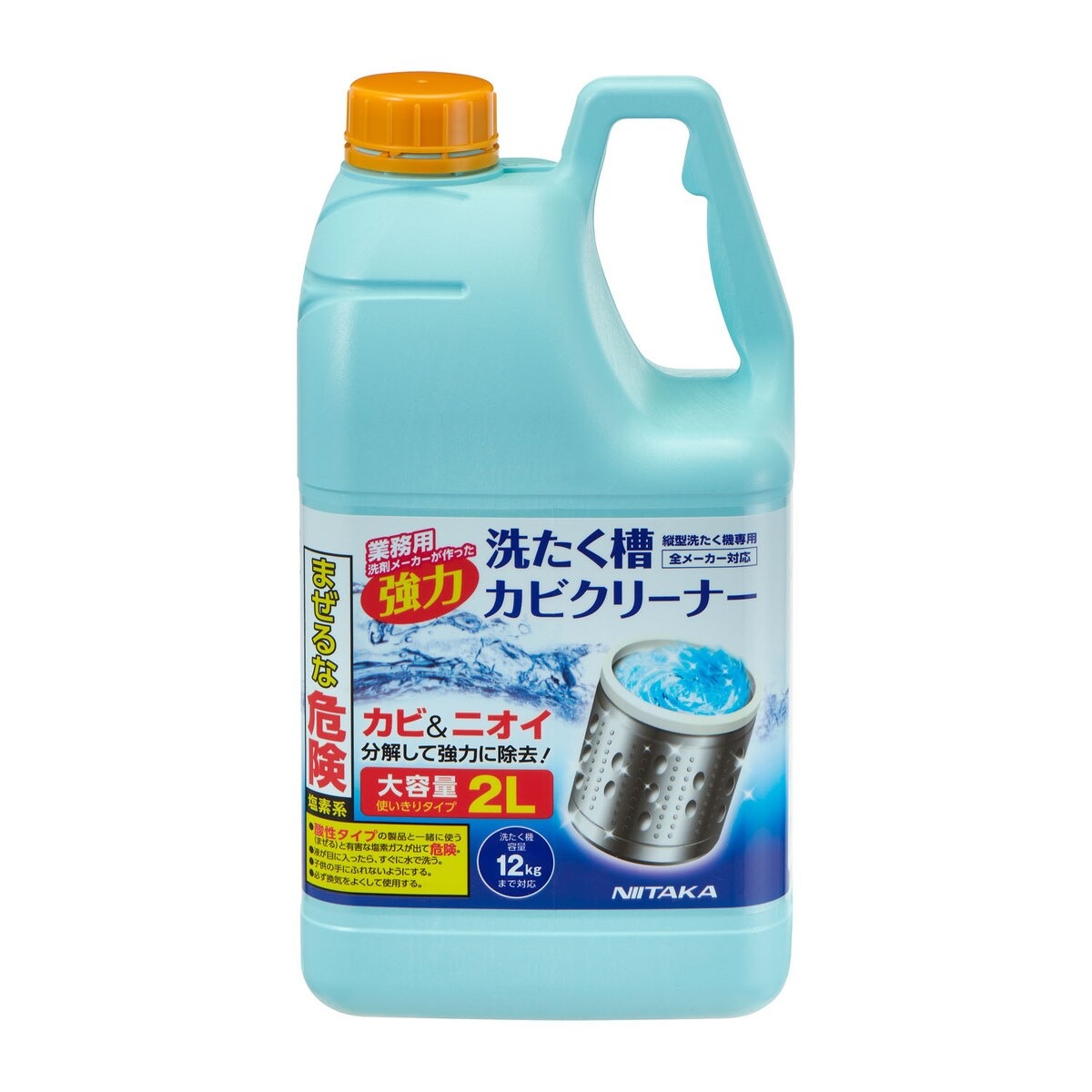 ニイタカ 洗濯槽カビクリーナー SSC-01