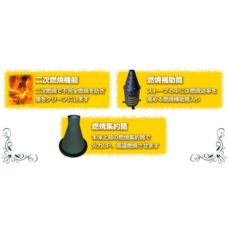 送料無料】ホンマ製作所 ガーデンストーブ 80タイプ グリーン HG-410GR