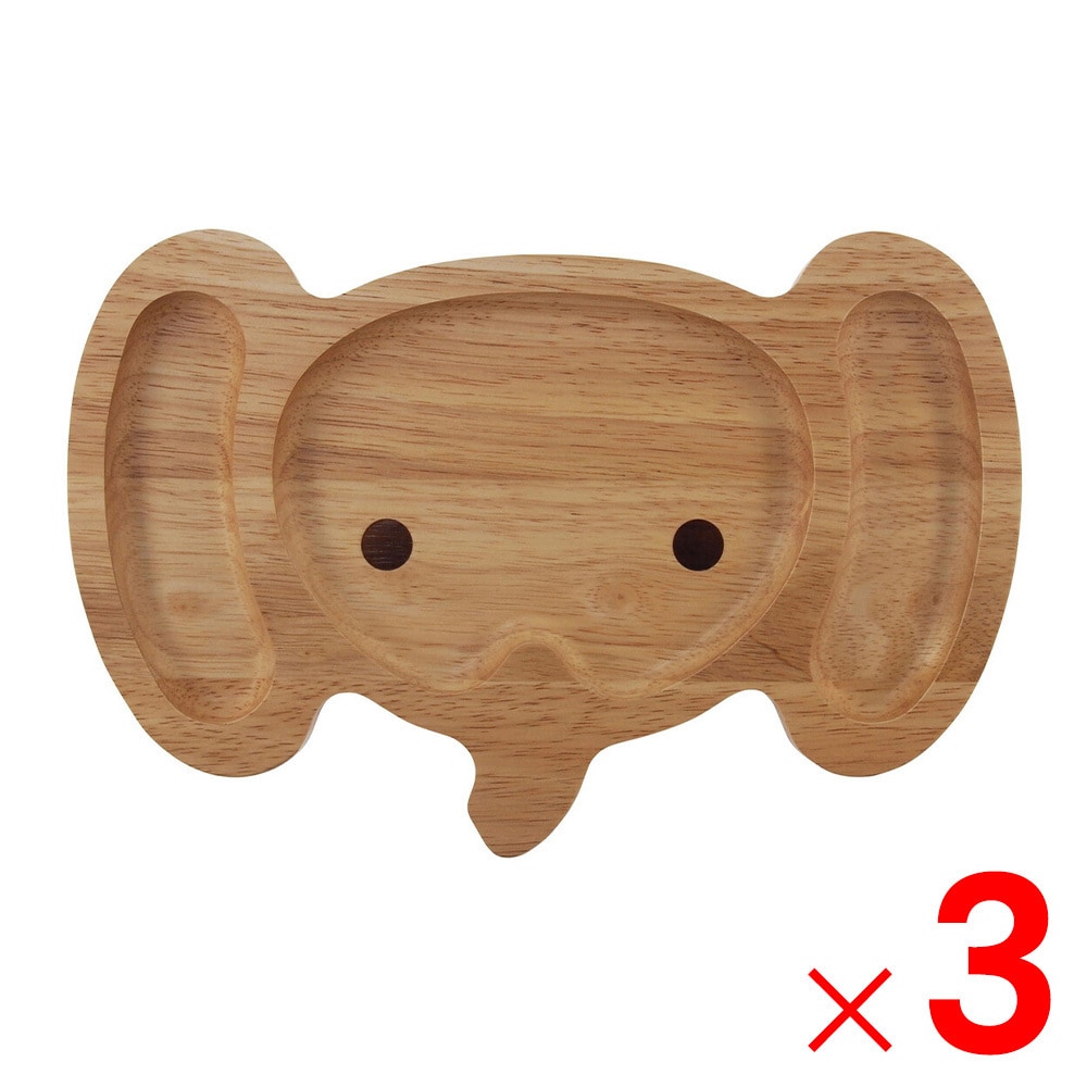 【送料無料】不二貿易 キッズプレート ゾウ ボヌール SS2.01313×3個 セット販売 【メーカー直送・代引不可・置配不可・配送地域限定】