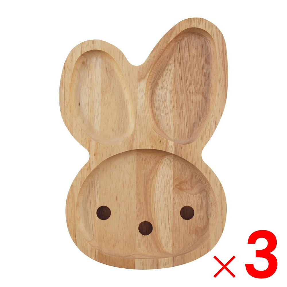 【送料無料】不二貿易 キッズプレート うさぎ ボヌール SS2.01316×3個 セット販売 【メーカー直送・代引不可・置配不可・配送地域限定】