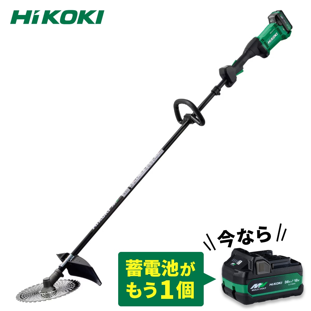 【送料無料】【蓄電池2個付き】ハイコーキ HiKOKI 36V コードレス刈払機 255mm ループハンドル CG36DC(L)(WPZ) 蓄電池・充電器セット＋蓄電池BSL36A18X付