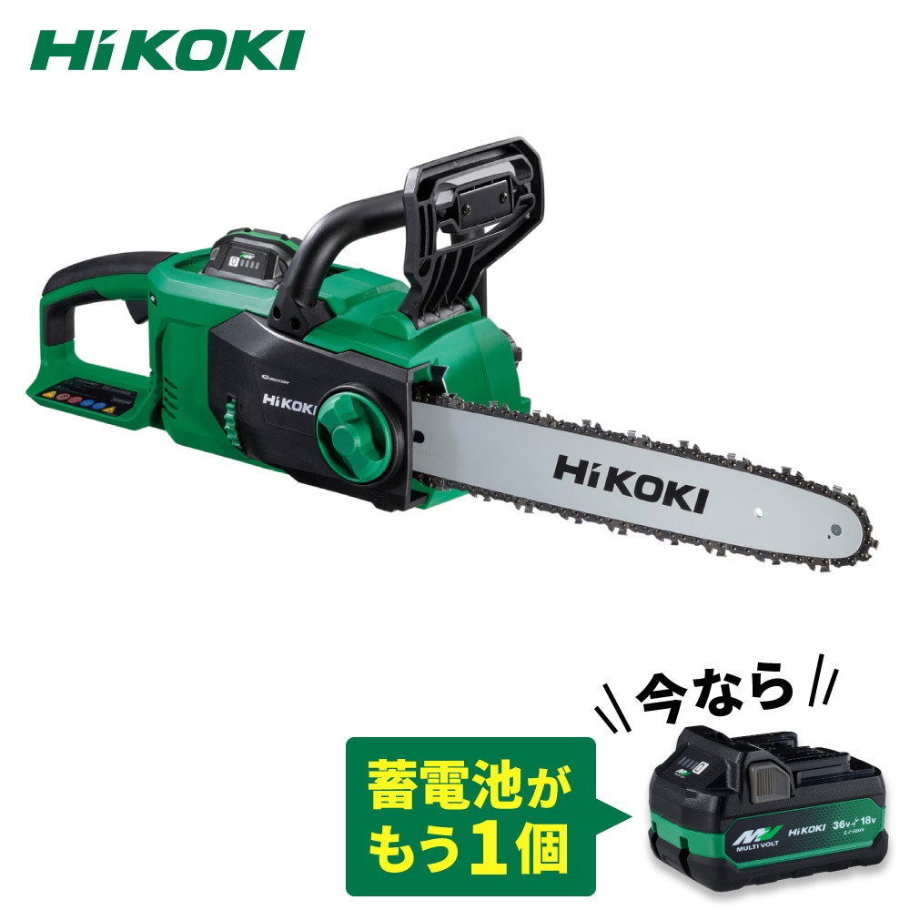 【送料無料】【蓄電池2個付き】ハイコーキ HiKOKI 36V コードレスチェンソー 350mm CS3635DB(XPZ) 蓄電池・充電器セット＋蓄電池BSL36A18X付