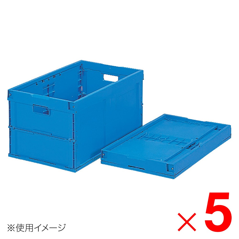 送料無料】【法人限定】サンコー オリコン 64B ブルー 551300-00 ×5個