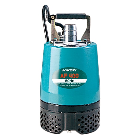 【送料無料】ハイコーキ HiKOKI 水中ポンプ 毎分120L AP400 50Hz/東日本専用