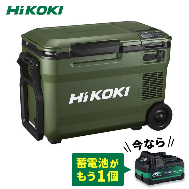 【送料無料】【蓄電池2個付き】ハイコーキ HiKOKI 18V コードレス冷温庫 25L フォレストグリーン UL18DBA(WMGZ) 蓄電池・充電器セット＋蓄電池BSL36A18X付