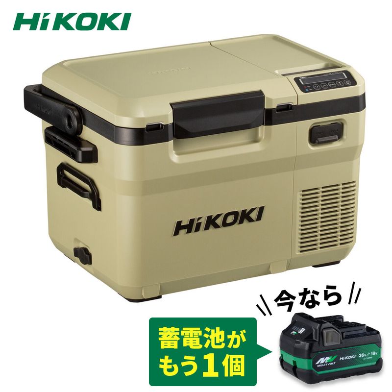 【送料無料】【蓄電池2個付き】ハイコーキ HiKOKI 18V コードレス冷温庫 10.5L サンドベージュ UL18DD(XMBZ) 蓄電池・充電器セット＋蓄電池BSL36A18X付