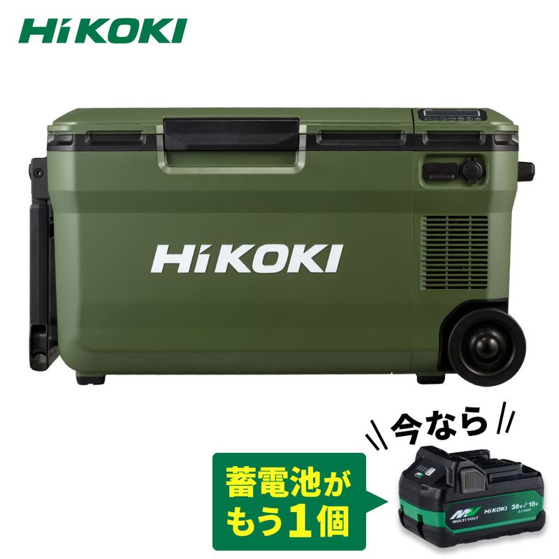 【送料無料】【蓄電池2個付き】ハイコーキ HiKOKI 18V コードレス冷温庫 36L フォレストグリーン UL18DE(WMGZ) 蓄電池セット＋蓄電池BSL36A18X付