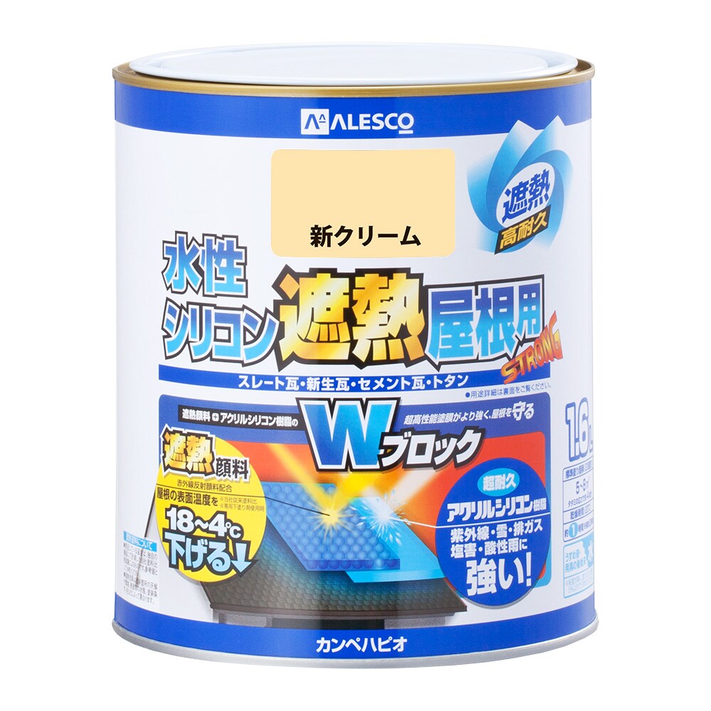 カンペハピオ 水性シリコン遮熱屋根用 1.6L 新クリーム