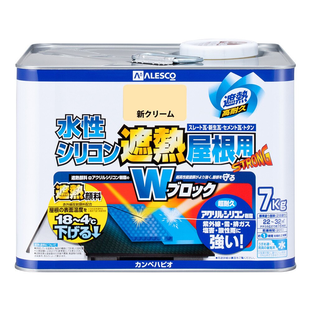 【送料無料】カンペハピオ 水性シリコン遮熱屋根用 7kg 新クリーム
