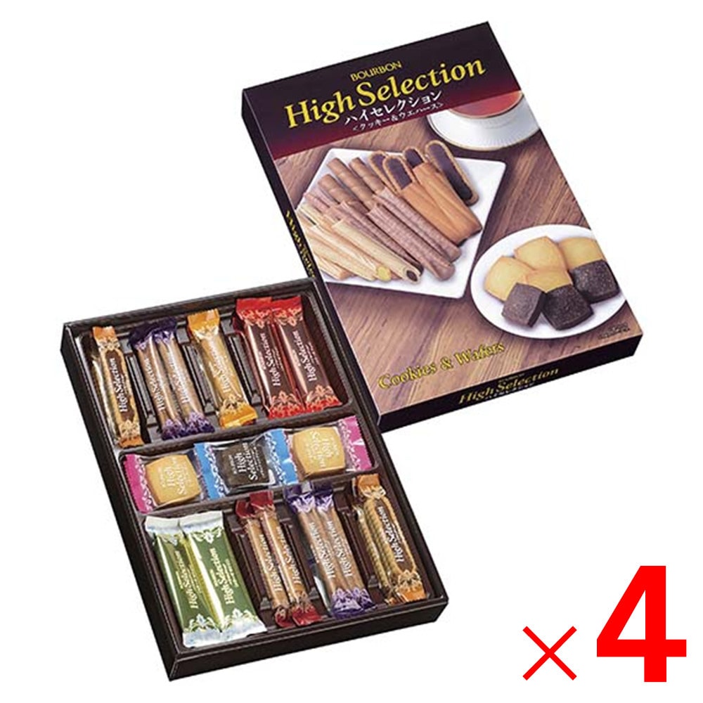 【送料無料】ブルボン ハイセレクションHS-S ×4個 セット販売