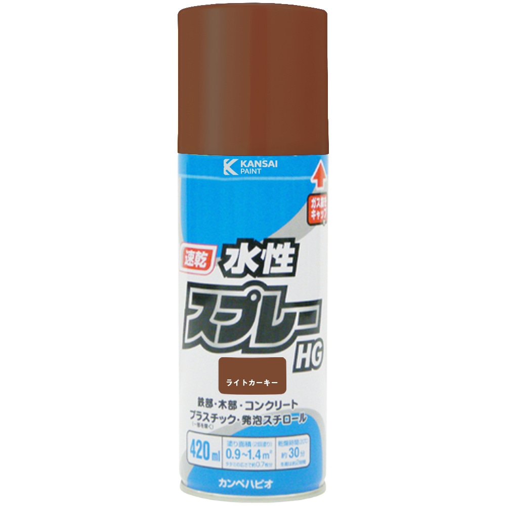 カンペハピオ 水性スプレーHG 420ml ライトカーキー