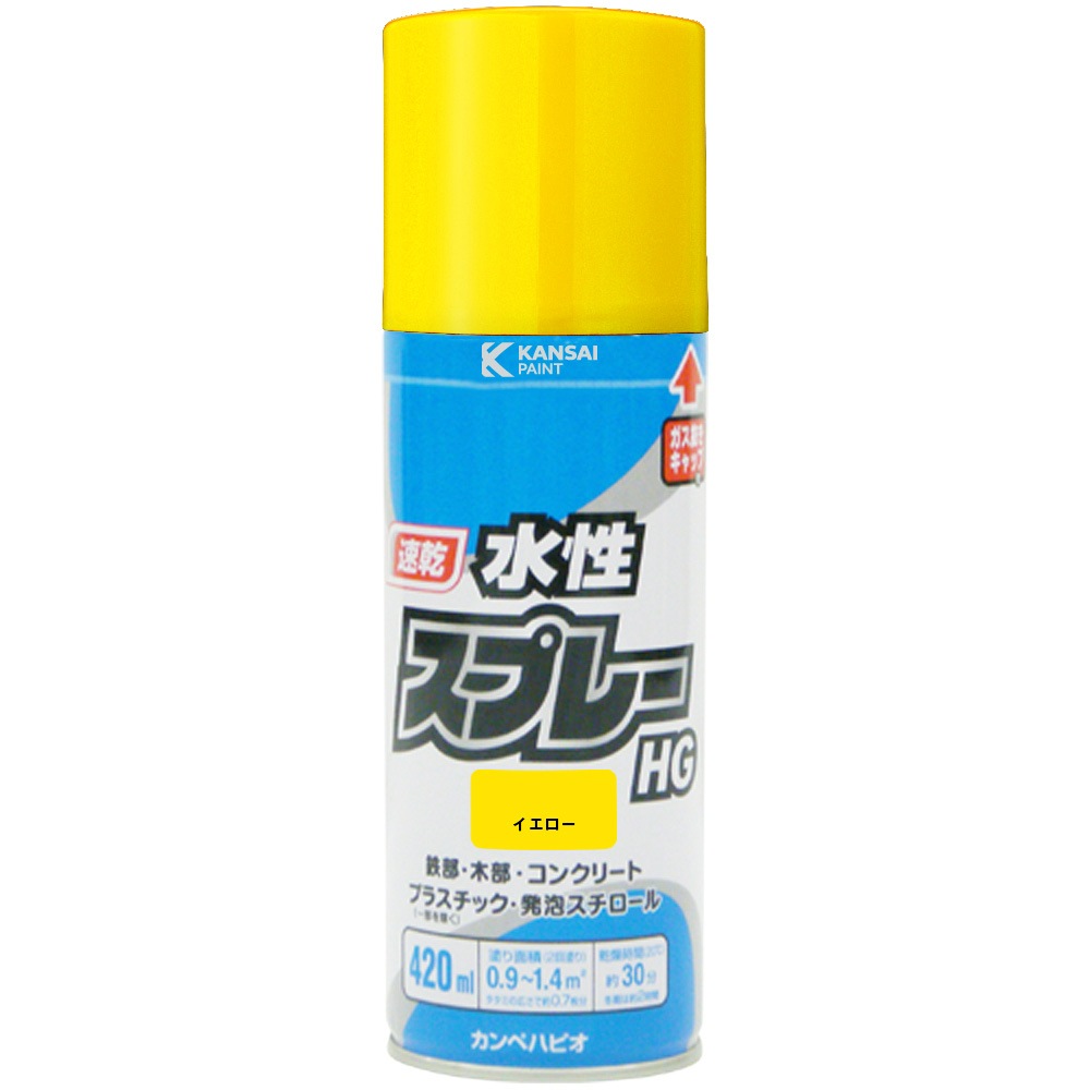 カンペハピオ 水性スプレーHG 420ml イエロー