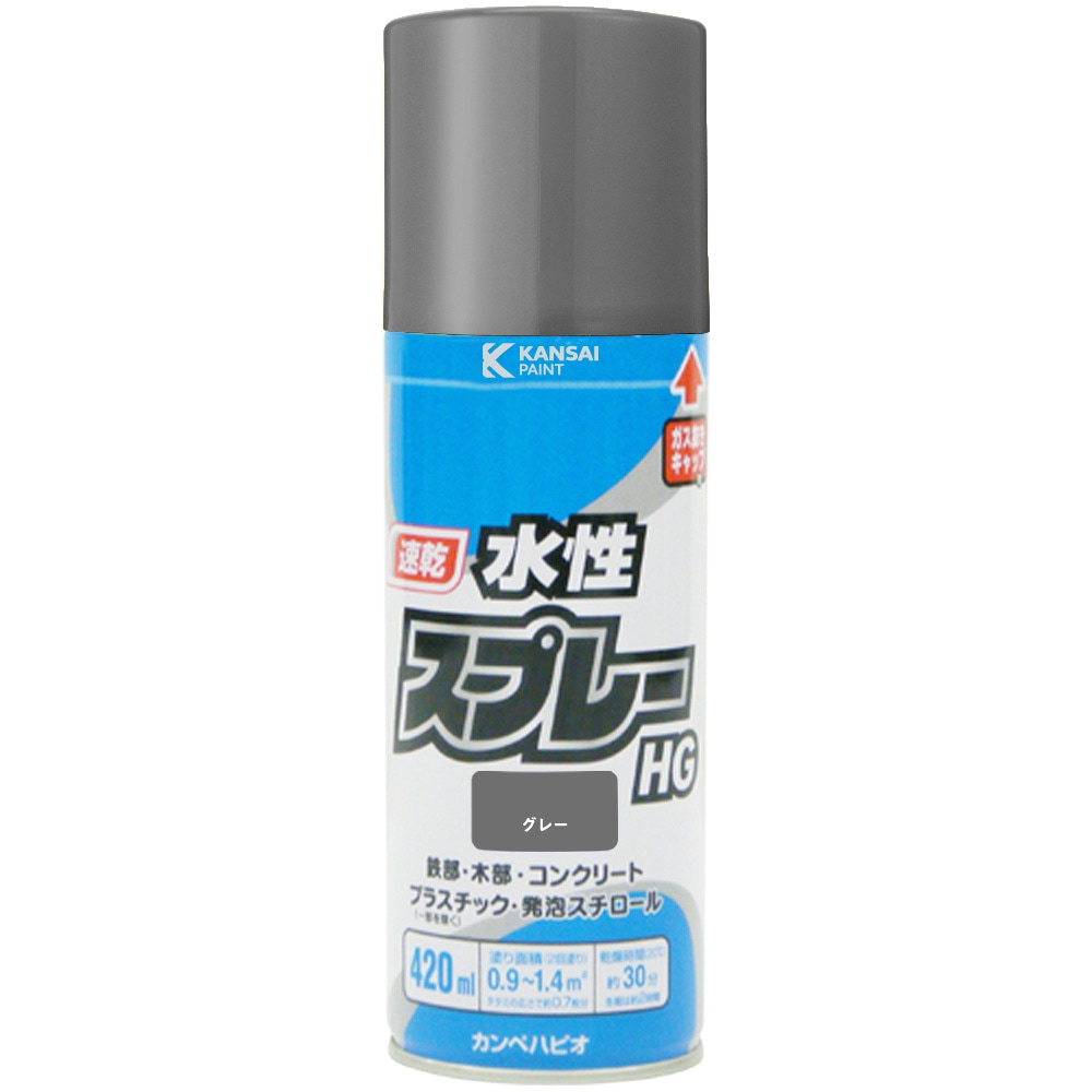 カンペハピオ 水性スプレーHG 420ml グレー