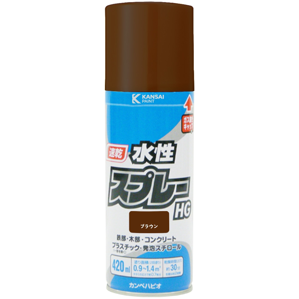 カンペハピオ 水性スプレーHG 420ml ブラウン