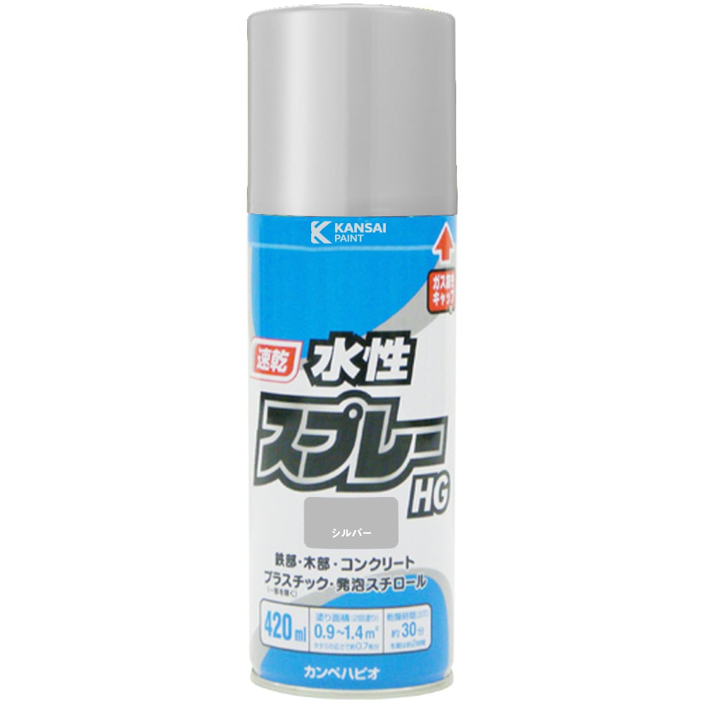 カンペハピオ 水性スプレーHG 420ml シルバー
