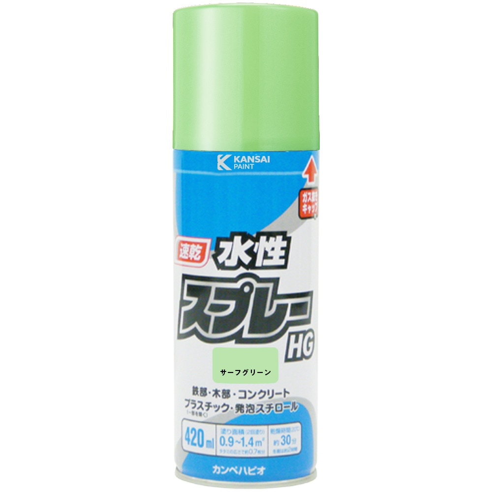 カンペハピオ 水性スプレーHG 420ml サーフグリーン