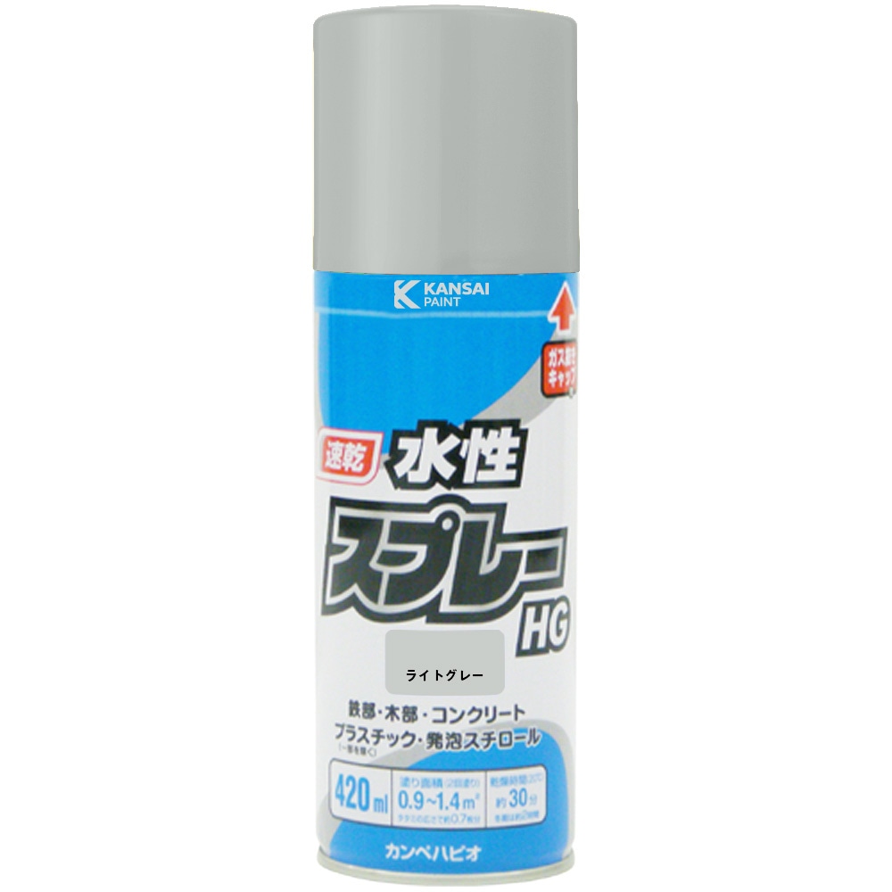 カンペハピオ 水性スプレーHG 420ml ライトグレー